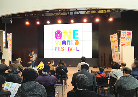 第26回One World Festival（ワン・ワールド・フェスティバル）協賛報告