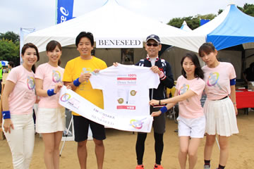 大阪城公園リレーマラソンフェスティバル